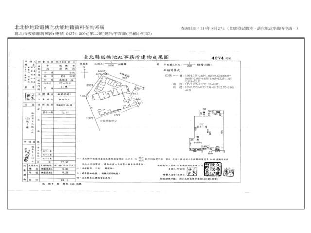板橋法拍屋法拍-13