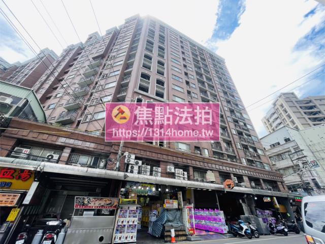 板橋法拍屋法拍-1