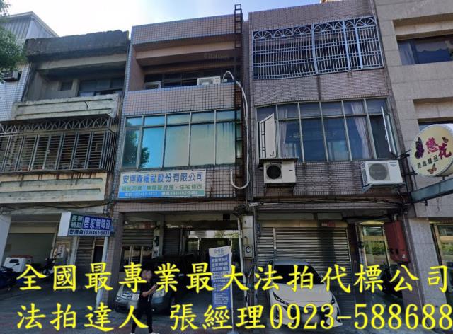 中壢法拍屋拍賣-0