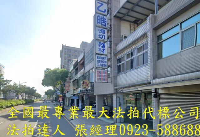 中壢法拍屋拍賣-2