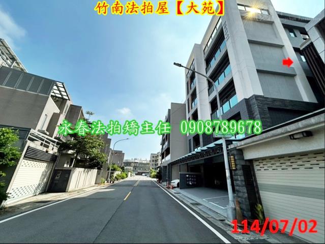 竹南法拍屋法拍-4