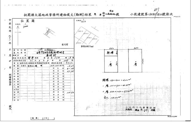 龍潭法拍法拍屋-2