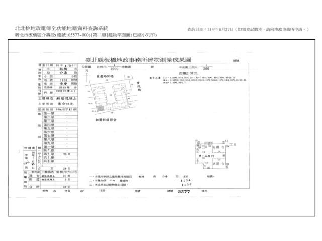 板橋法拍法拍屋-8