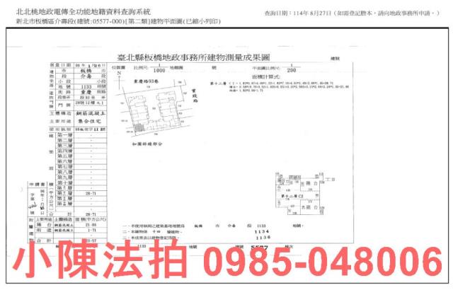 板橋拍賣法拍屋-8