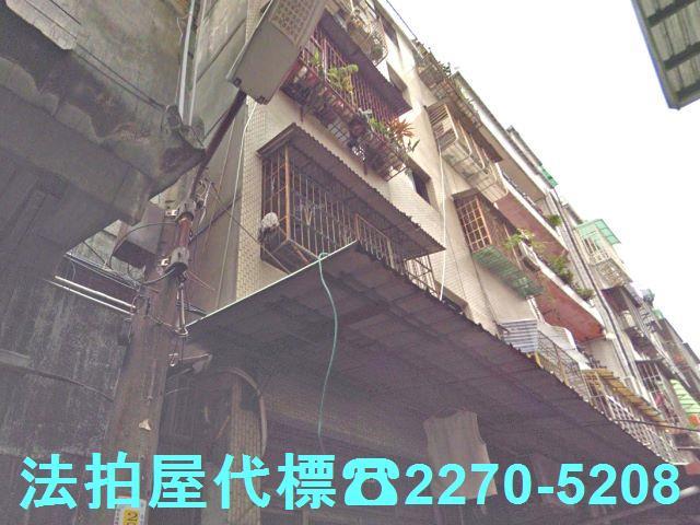 新北法拍屋法拍-1