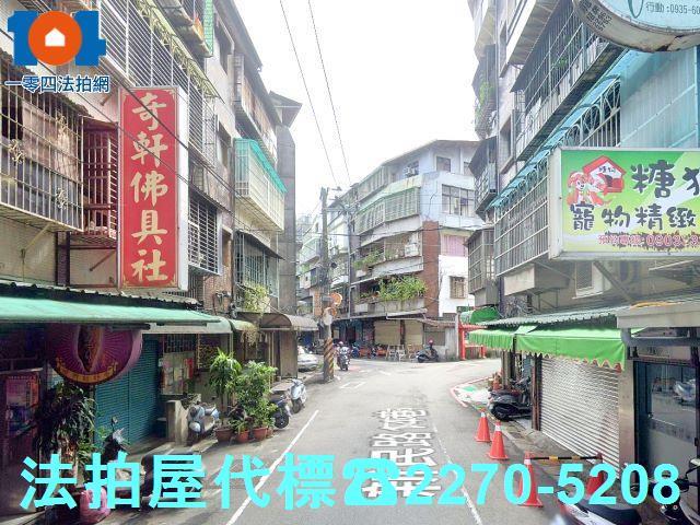 新北法拍屋法拍-4