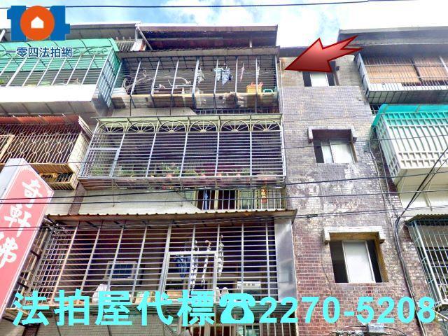 新北法拍屋法拍-1