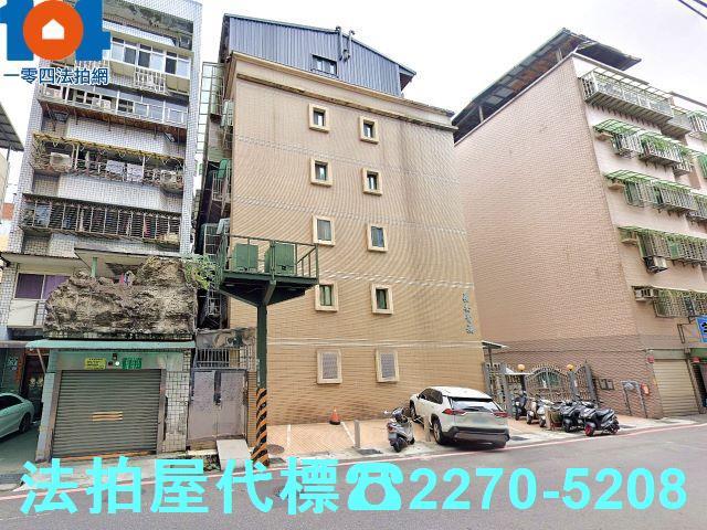 新北法拍屋拍賣-1
