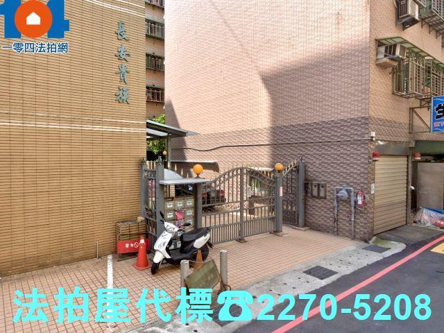 新北法拍屋拍賣-2