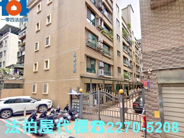 新北法拍屋拍賣-0