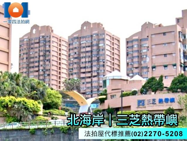 新北法拍法拍屋-2