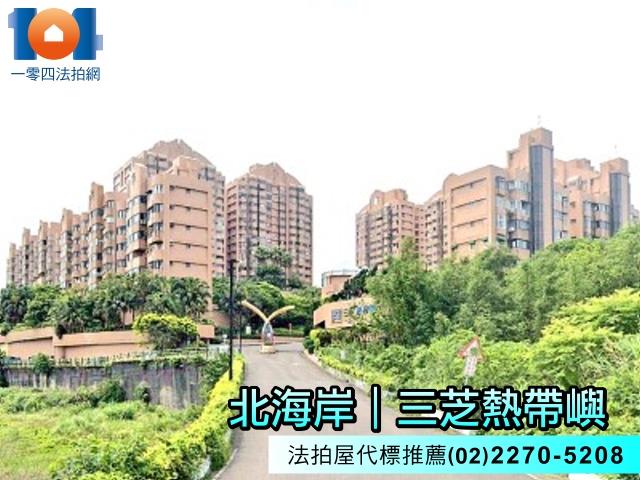 新北法拍法拍屋-0