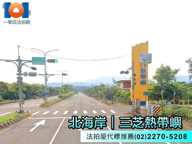 新北法拍法拍屋-5