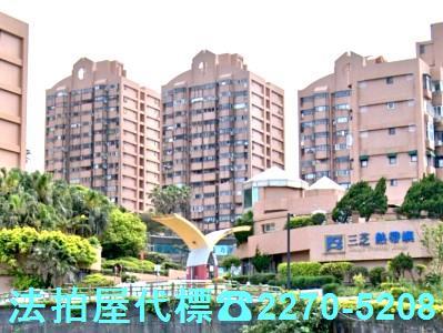 新北法拍法拍屋-2