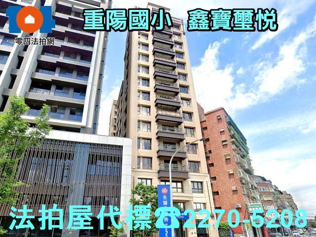 新北法拍法拍屋-1