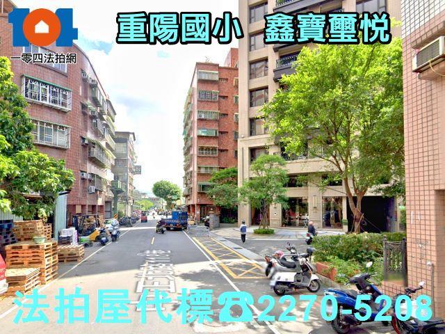 新北法拍法拍屋-7