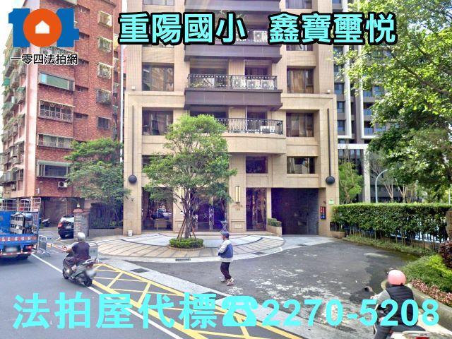 新北法拍法拍屋-5