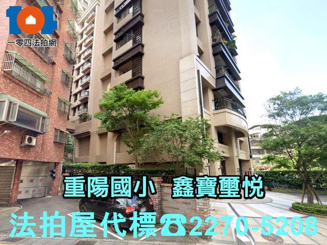 新北法拍法拍屋-6