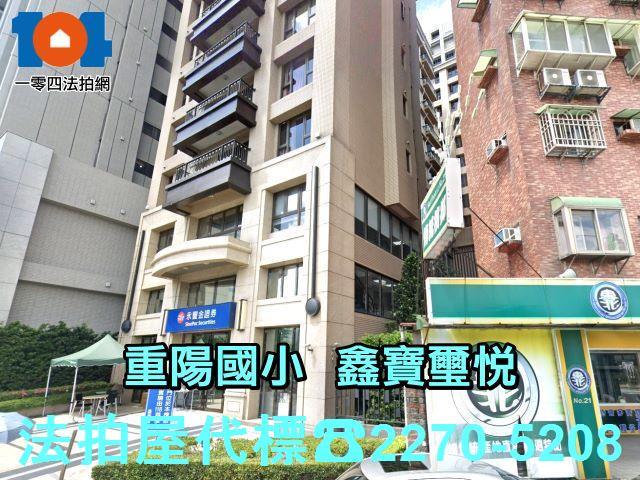 新北法拍法拍屋-3