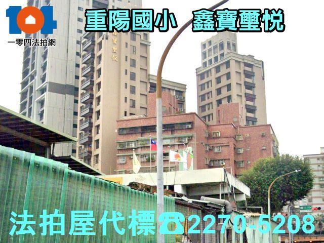 新北法拍法拍屋-0