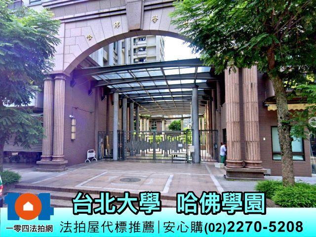 新北法拍法拍屋-7