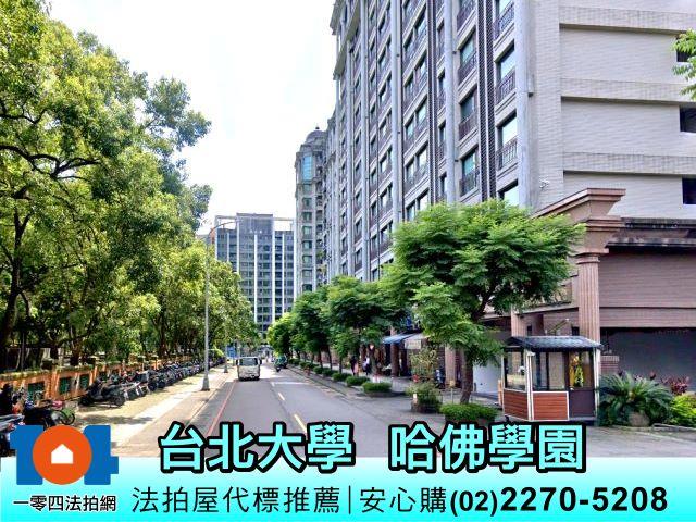 新北法拍法拍屋-9