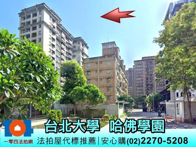 新北法拍法拍屋-2