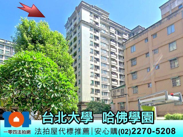 新北法拍法拍屋-1