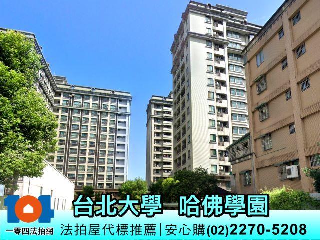 新北法拍法拍屋-0