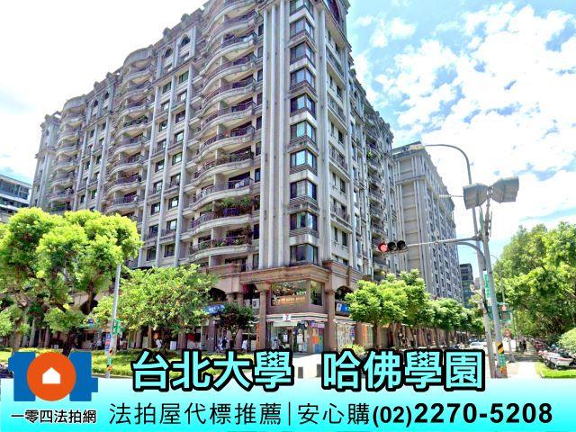 新北法拍法拍屋-3