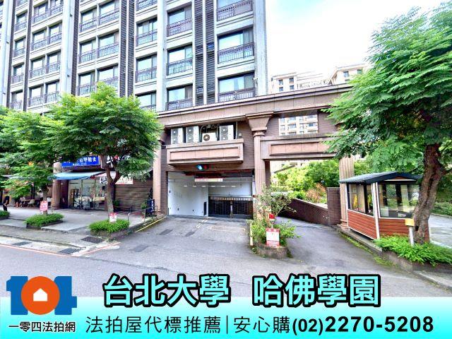 新北法拍法拍屋-8