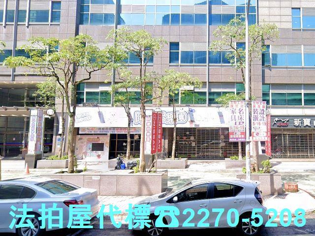 新北法拍屋法拍-2