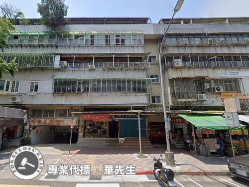 台北松山法拍屋法拍-1