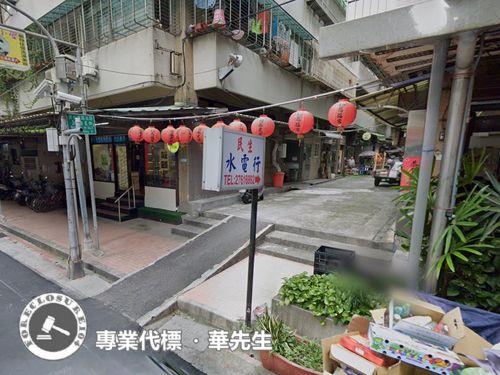 台北松山法拍屋法拍-3
