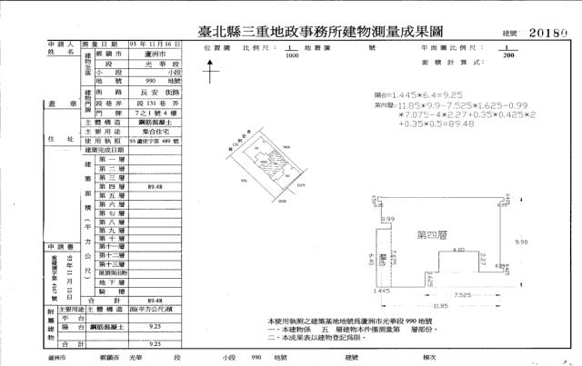 新北蘆洲法拍法拍屋-3
