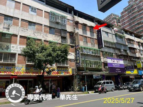 新北土城法拍法拍屋-4