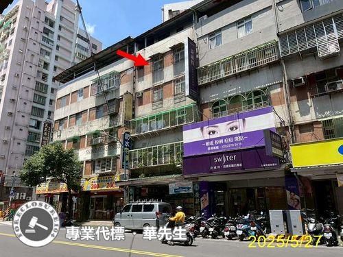 新北土城法拍法拍屋-0