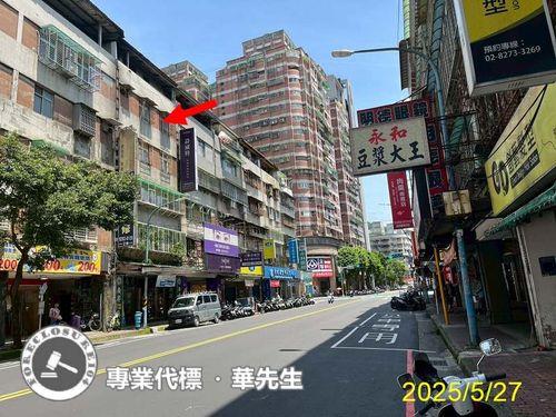 新北土城法拍法拍屋-2