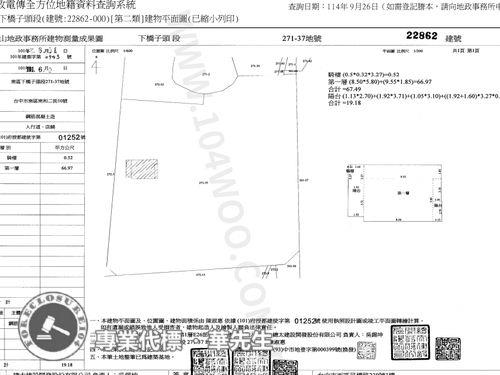 台中南區法拍法拍屋-7