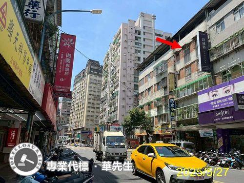 新北土城法拍法拍屋-1