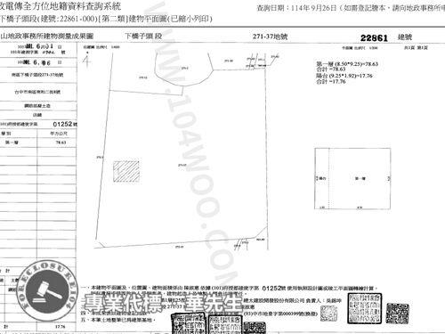 台中南區法拍法拍屋-8