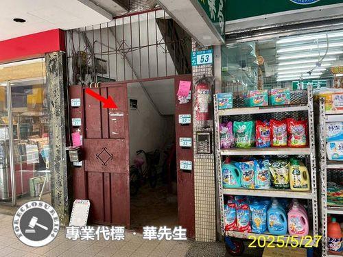 新北土城法拍法拍屋-5