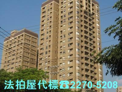 桃園蘆竹法拍法拍屋-1