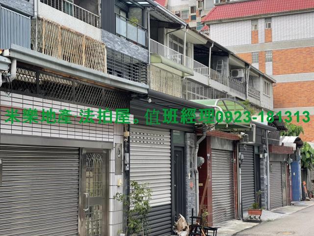 北區法拍屋法拍-1
