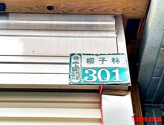 水上法拍法拍屋-5