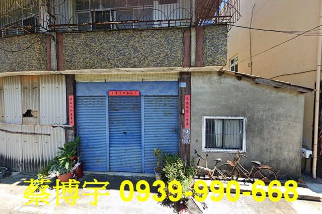 清水港口路法拍屋透天