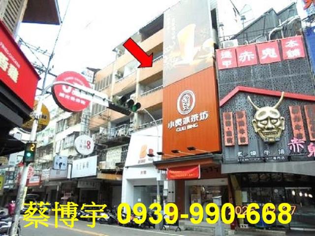 西屯文華路法拍屋公寓