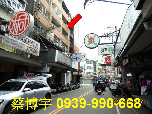 西屯文華路法拍屋公寓