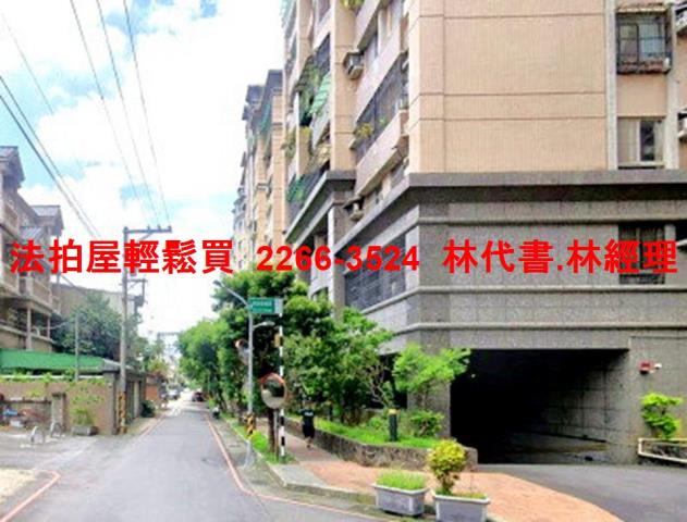 桃園大溪法拍屋拍賣-11