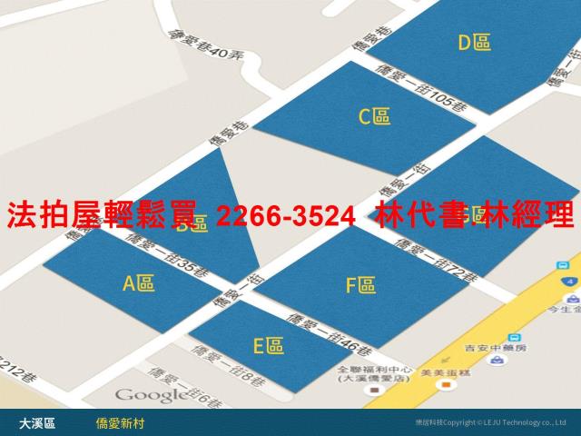 桃園大溪法拍屋拍賣-14